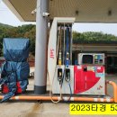 법원셀프주유소 이미지
