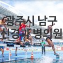 제이에이치박준희이비인후과의원 이미지