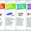 한미렌탈 이미지