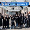 동신대학교 이미지