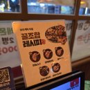 완미족발 광주금호점