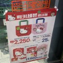 세븐일레븐오벨리스크점