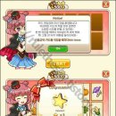 스카이 게임장 이미지