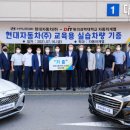 현대자동차㈜ 이미지