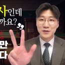 지금 강사인데 언제 창업하는 게 좋나요? 이미지