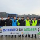 진잠농업협동조합 뉴스1