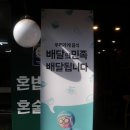 드랍더미트 | 장전역 맛집 드랍더미트 매력적인 점심한끼