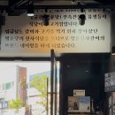 명륜진사갈비(일곡점) | ❝ 광주 : 명륜진사갈비 광주일곡점