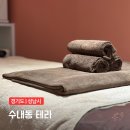 내정로 | 분당 마사지, 수내 에스테틱 테라 흥미롭고 특별했던 건식관리 90분 솔직후기
