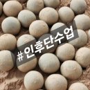 인후단수업/창원인후단/추석선물/상견례선물/단체출강/인후단/창원답례품/함안답례품