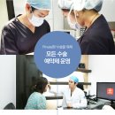 모티브성형외과의원 이미지