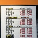 훌리치킨 이미지