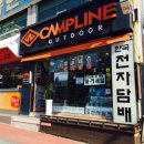 오동담배 이미지