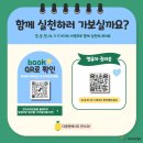 지혜어린이집 이미지