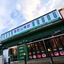 평산축산 이미지