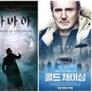 리암주 이미지