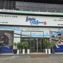 산남 | 500℃ 화덕에서 구운 고등어구이 맛집, 화덕으로간고등어 청주산남점 후기