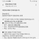 한길성내과의원