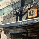 블럭제빵소(시흥대야) 이미지