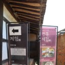 밀양 소은고택 - 조선 후기 영남지역 양반 부농주택의 특성을 잘 보여주는 고택^^