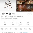 원대시장횟집