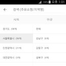 동그라미주유소 이미지