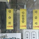 유스파분식