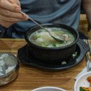 옛수원설렁탕 이미지