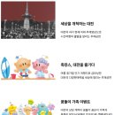 대한중장비운전학원 이미지