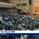 임종갑 CTS뉴스