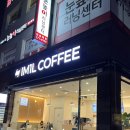 IM1L COFFEE | 대전 아임일리터 천동점 초코라떼 소금빵 후기/ 메뉴 (IM1L COFFEE)