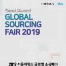 한중일컨설팅