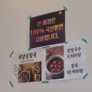 대전 서구 도마동 맛집 가성비갑 홍재 돈가스와 칼국수 내돈내산 솔직한 방문 후기