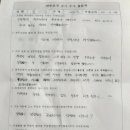 진성조경 이미지