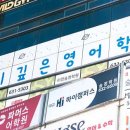 샘이깊은영어