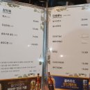 다케롤