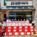 음봉산동종합사회복지관 이미지