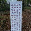 인디오PC방 | 1528. 등산: 제558차 미륵산 산행후기(10.28 화)