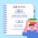 서원국어학원