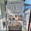 메디코어솔루션 | [울산 북구] 울산재활필라테스 전문 스튜디오 송정동필라테스 메디앤컬필라테스 울산송정점