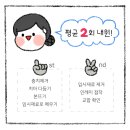 바른연합치과 네이버블로그