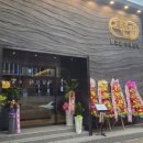 고원갈비 이미지