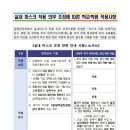 유베스트영어학원