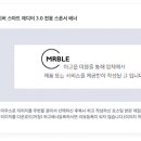 (주)무한리필 몽블리 명동점
