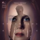 신토불이 투 이미지