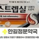 창원중앙약국 이미지