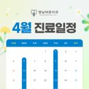 향남바른치과의원 이미지