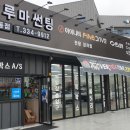 기아 카니발KA4 신차패키지 레인보우V그램썬팅 사이드스텝장착 유리막코팅 현대카용품루마썬팅 김해 외동점