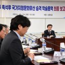 한국전쟁 진주지역 | 진주시, “호국의 역사로 미래를 밝히다” - 촉석루, 국가지정 문화유산 추진 등 역사 정립 - - 국립...
