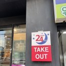 왕돈까스왕냉면 서울대역점 | [서울대입구 혼밥: 샤로수길 가성비맛집] 왕돈까스&amp;왕냉면